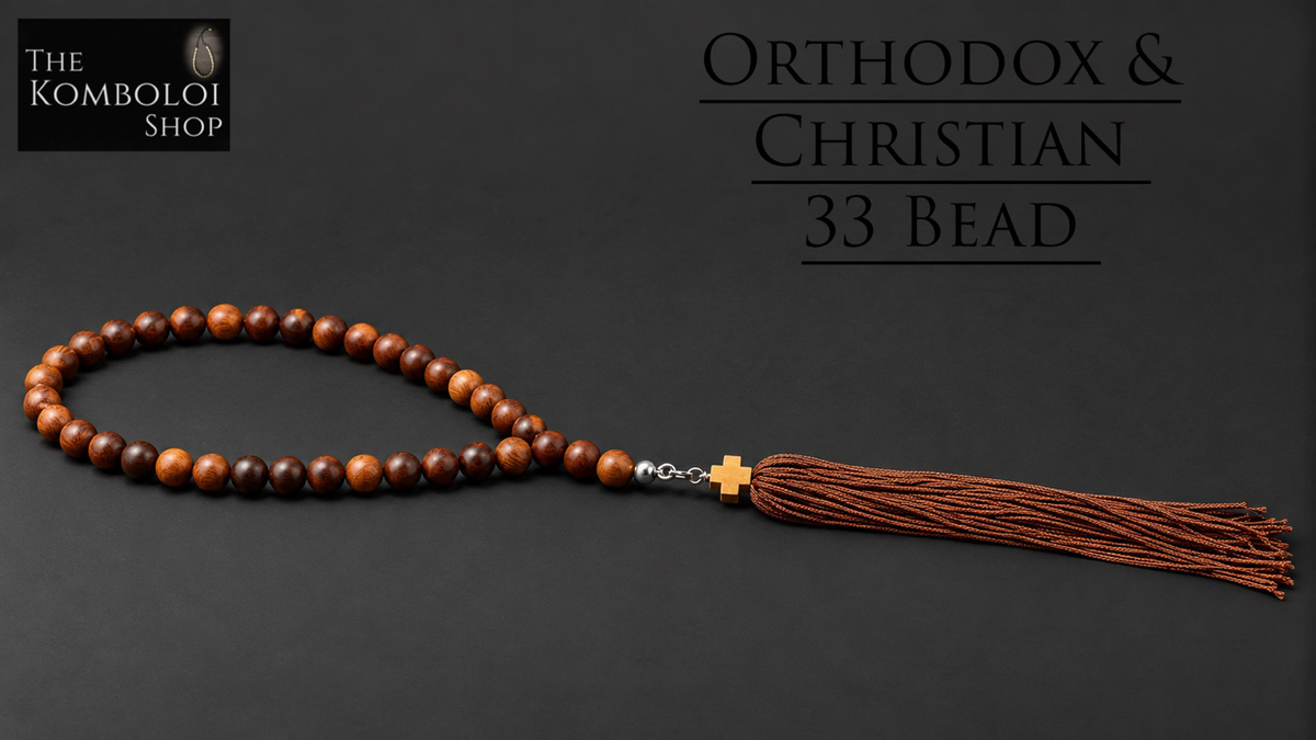 Christian / Orthodox 33 Bead - For The Car