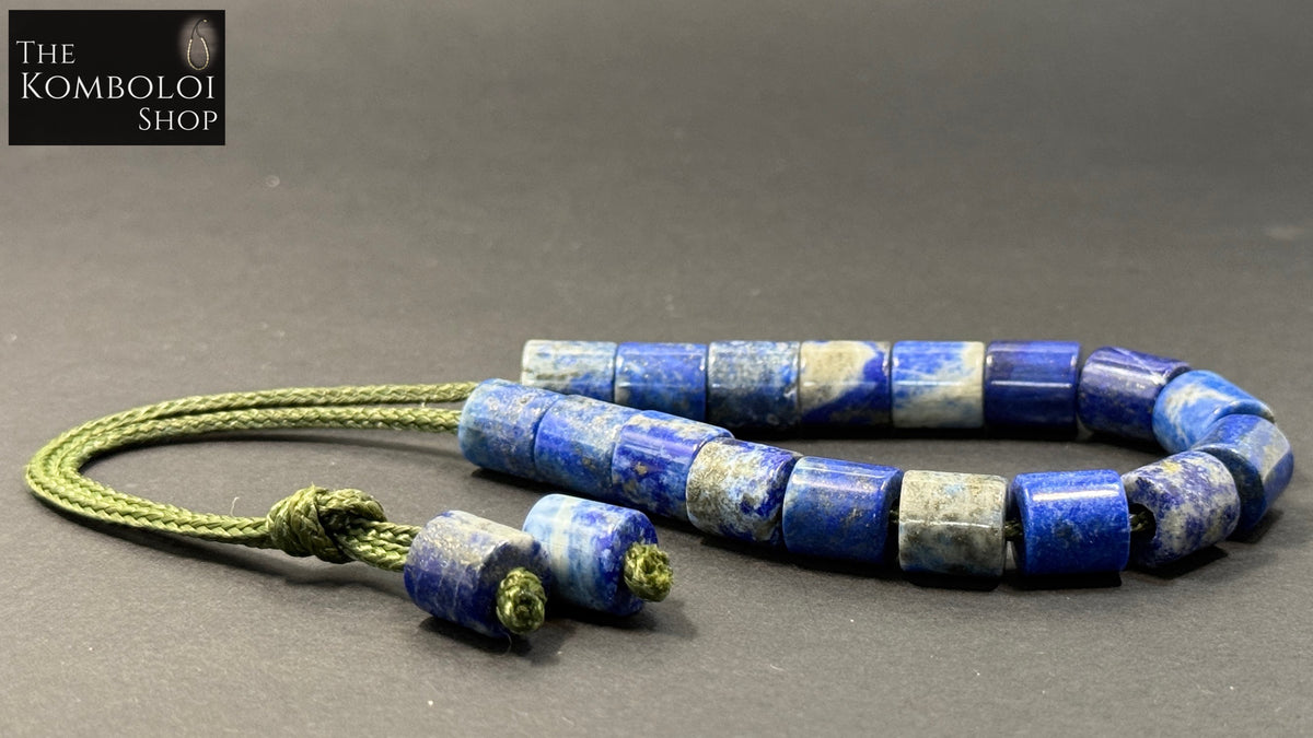 Lapis Lazuli w/ Kevlar Komboloi / Worry Beads