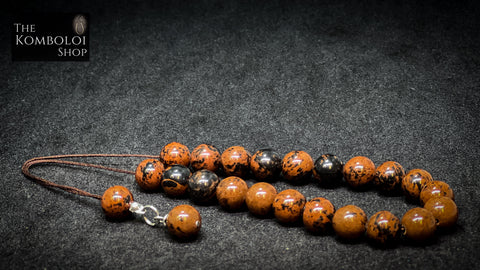 Mahogany Obsidian 21 Bead Komboloi / Worry Beads