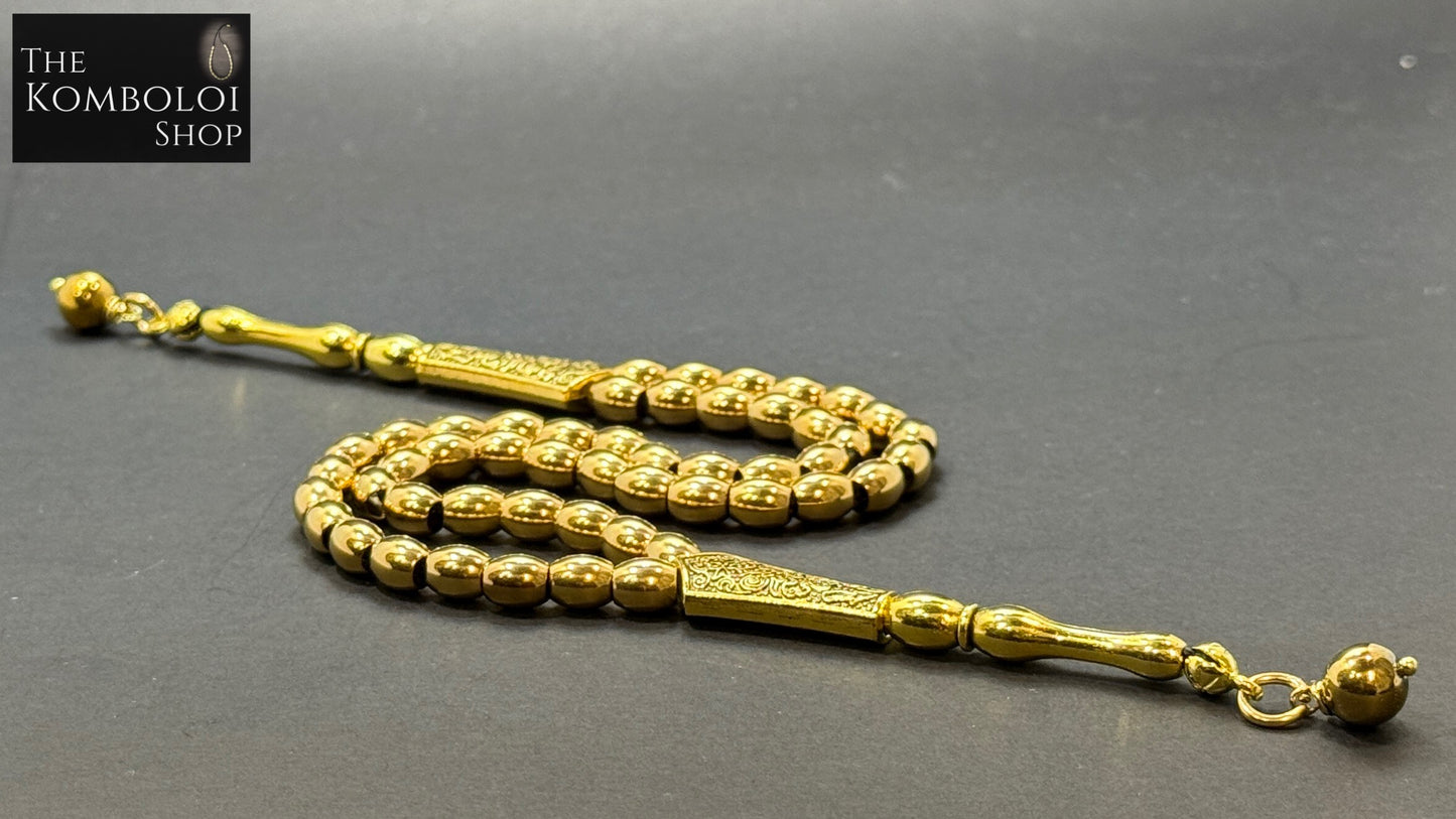 Hybrid Stainless Steel Worry Beads / Skill Toy / Fidget